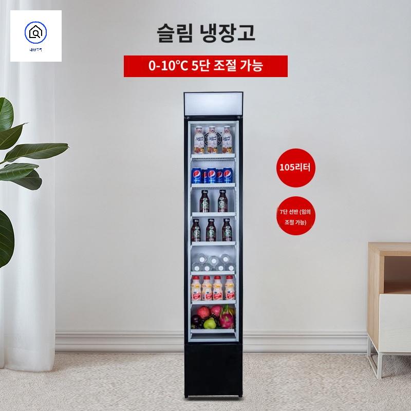 카페 음료 소형 슬림 주류 냉장고 좁은 쇼케이스 틈새 진열장 초슬림 폭좁은 업소용 - 상세 이미지 4