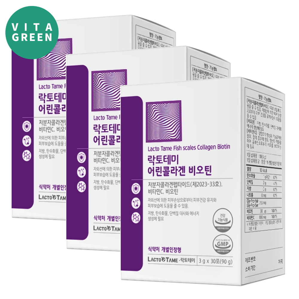 어린 콜라겐 비오틴 비타민C 가루 분말 식약처 개별인정형 3박스