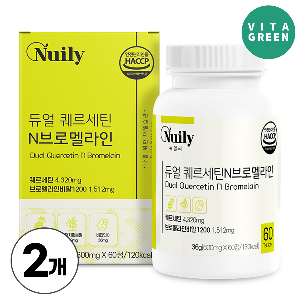 퀘르세틴 브로멜라인 고순도 케르세틴 식물성 천연소화효소 파파인 정 2박스 - 메인 이미지