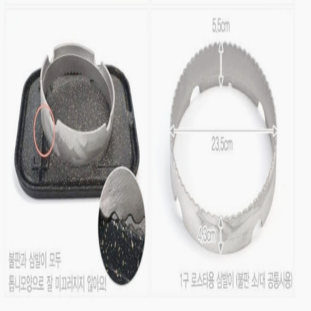 국산 냉삼불판 곱창판 돌구이판 사각 주물팬 캠핑 그리들 곱창판 이미지 8