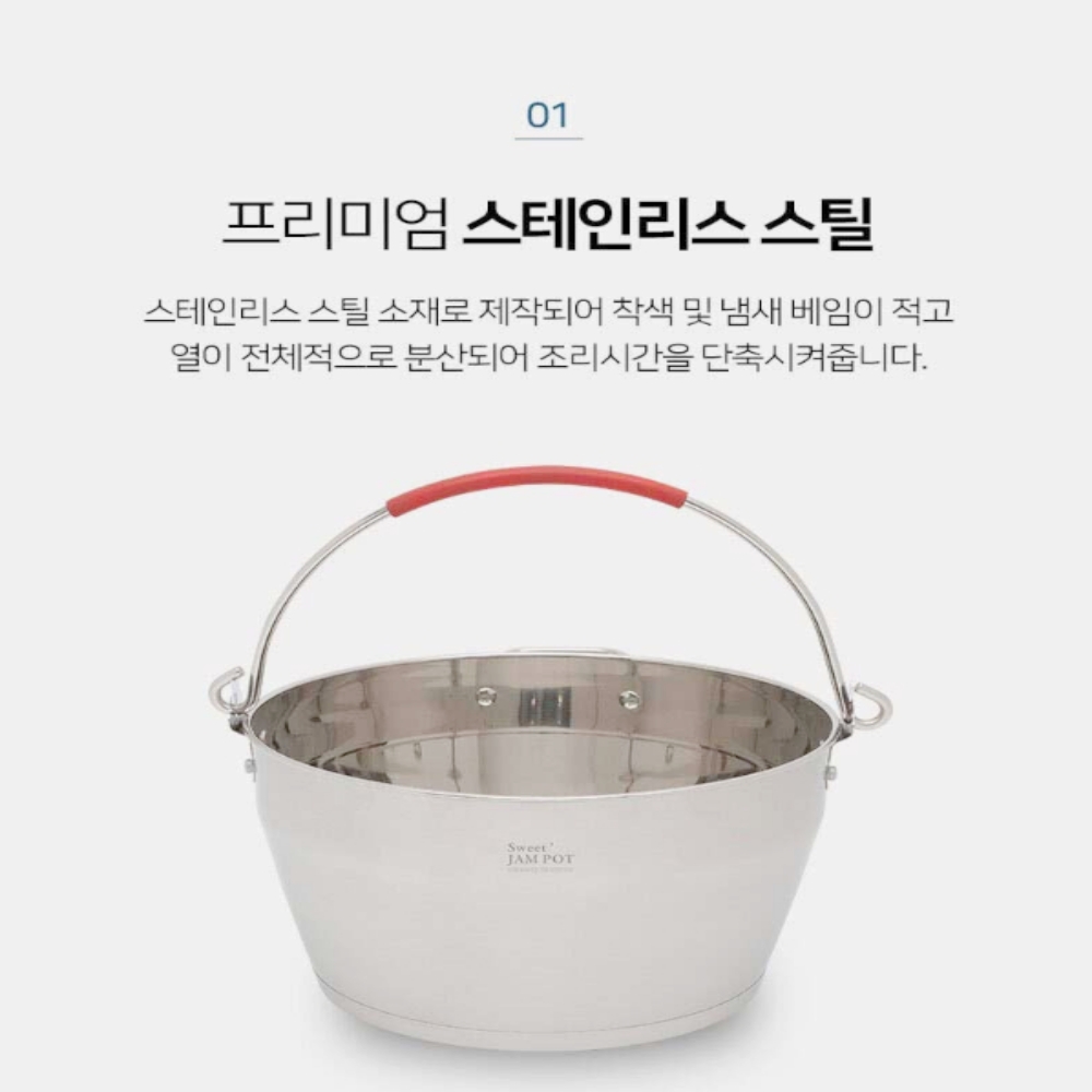 젖병소독 냄비 행주 삶는 열탕 육수 스테인리스 냄비 9L - 상세 이미지 3