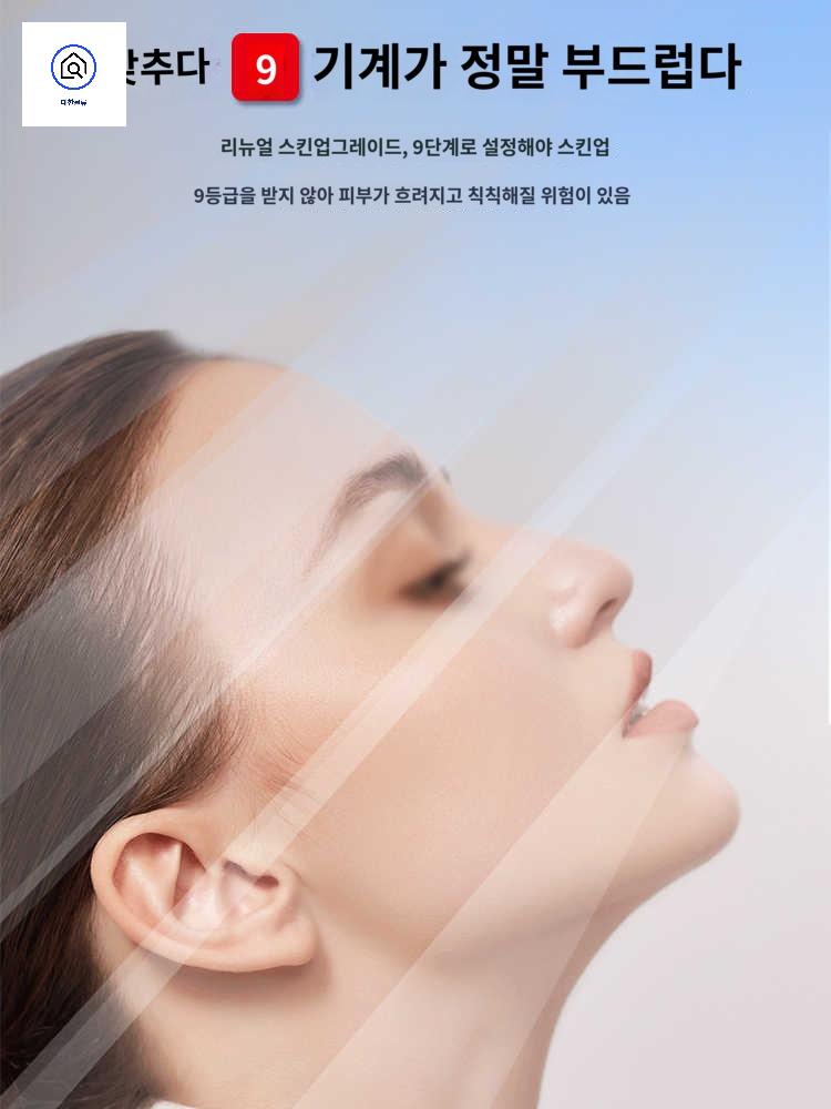 색소침착 펜 가정용 제거 개선 반점 점빼기 피부관리기 문신 마스크 토닝 - 상세 이미지 4