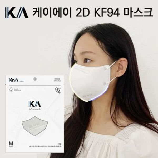 [디자인에버] 케이에이 프리미엄 2D 새부리형 마스크 KF94 중형 1매 : 핫트랙스