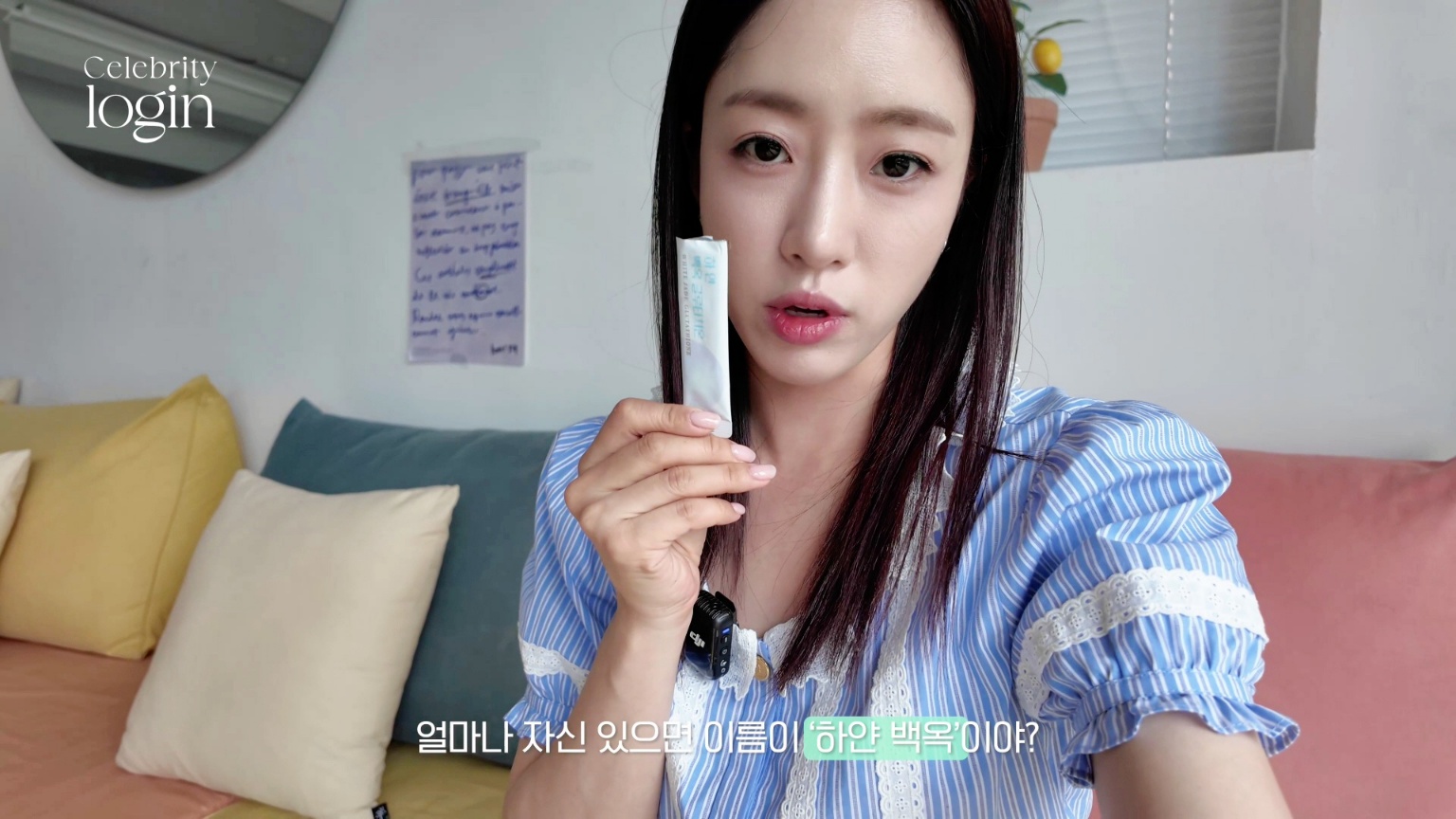 업그레이드 하얀 백옥 글루타치온 클렌즈 비타민 콜라겐 60g, 1개 - 상세 이미지 2