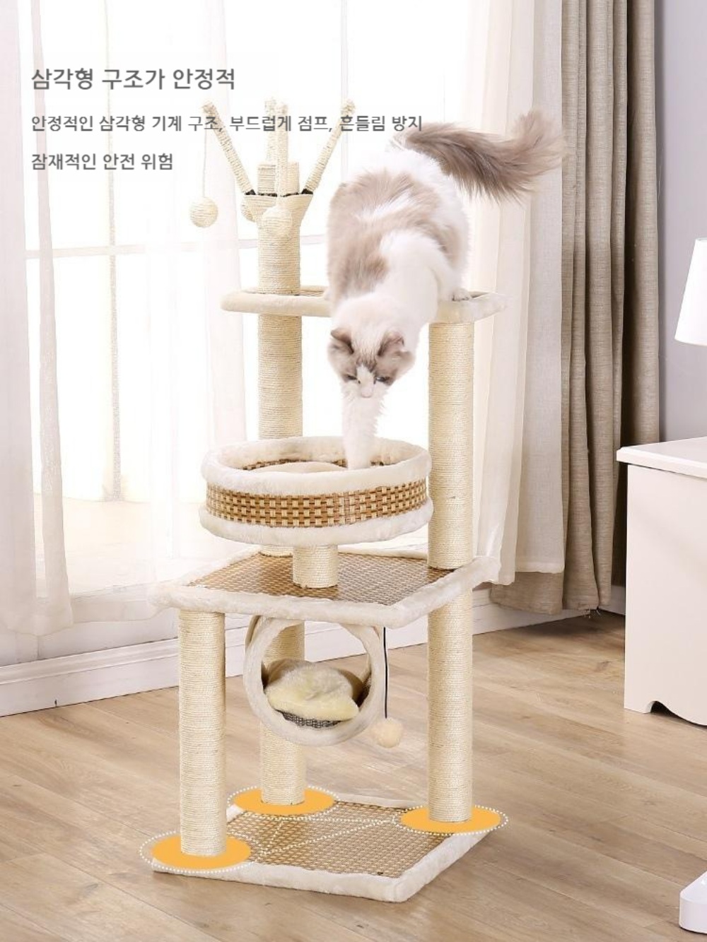 화이트톤 소형 아기고양이 캣타워 스크래쳐 하우스 - 상세 이미지 4