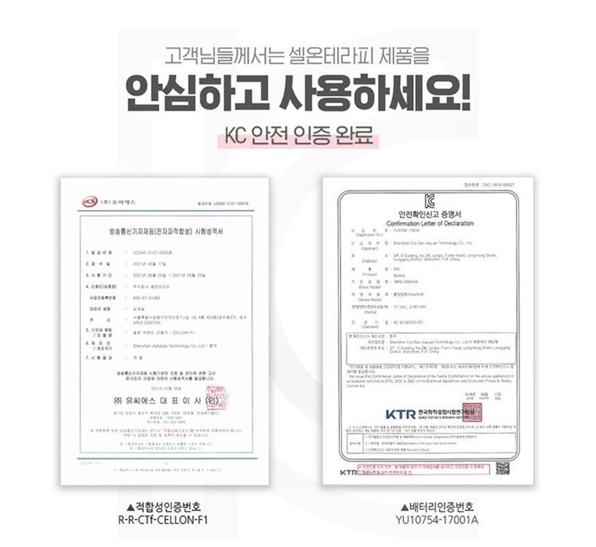 목 선풍기 쿨 넥 밴드 쿨러 풍기 아이스 냉 목도리 아이스팩 에어컨 목에거는 목걸이형 b : 에너지쇼핑