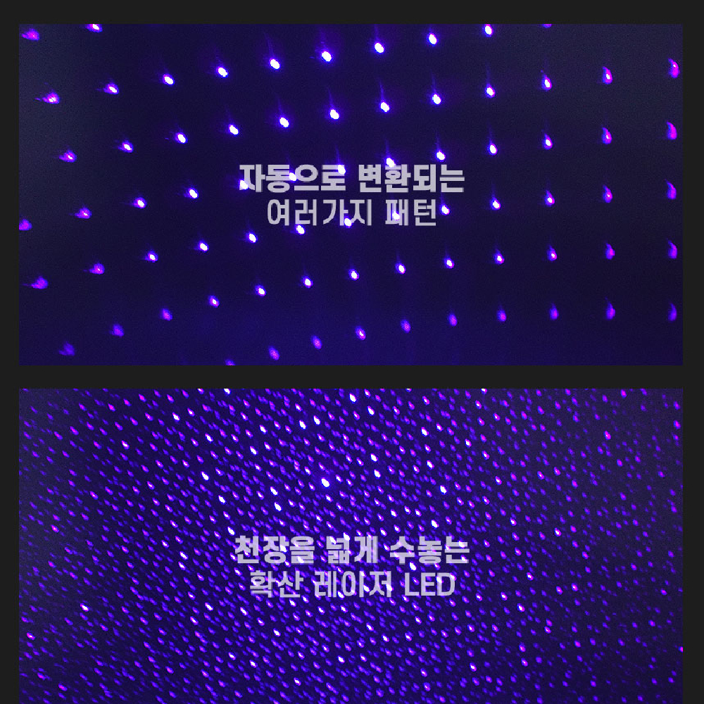 특이한무드등 USB 술집조명 은하수조명 블루 : 콜드바틀모빌리티