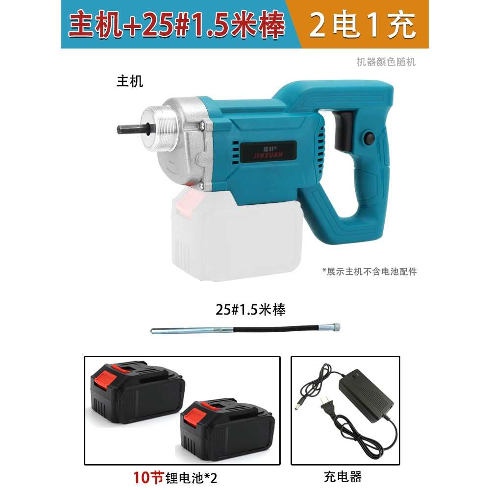 충전식 바이브레이터 콘크리트 공기 기포 진동기 배터리 35cm 이미지 7
