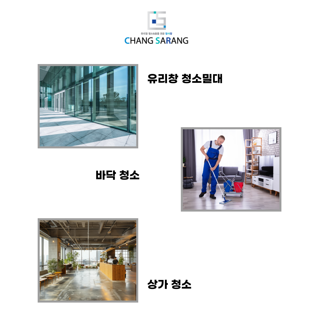 각도조절 알루미늄 사각밀대 입주청소밀대 - 상세 이미지 3