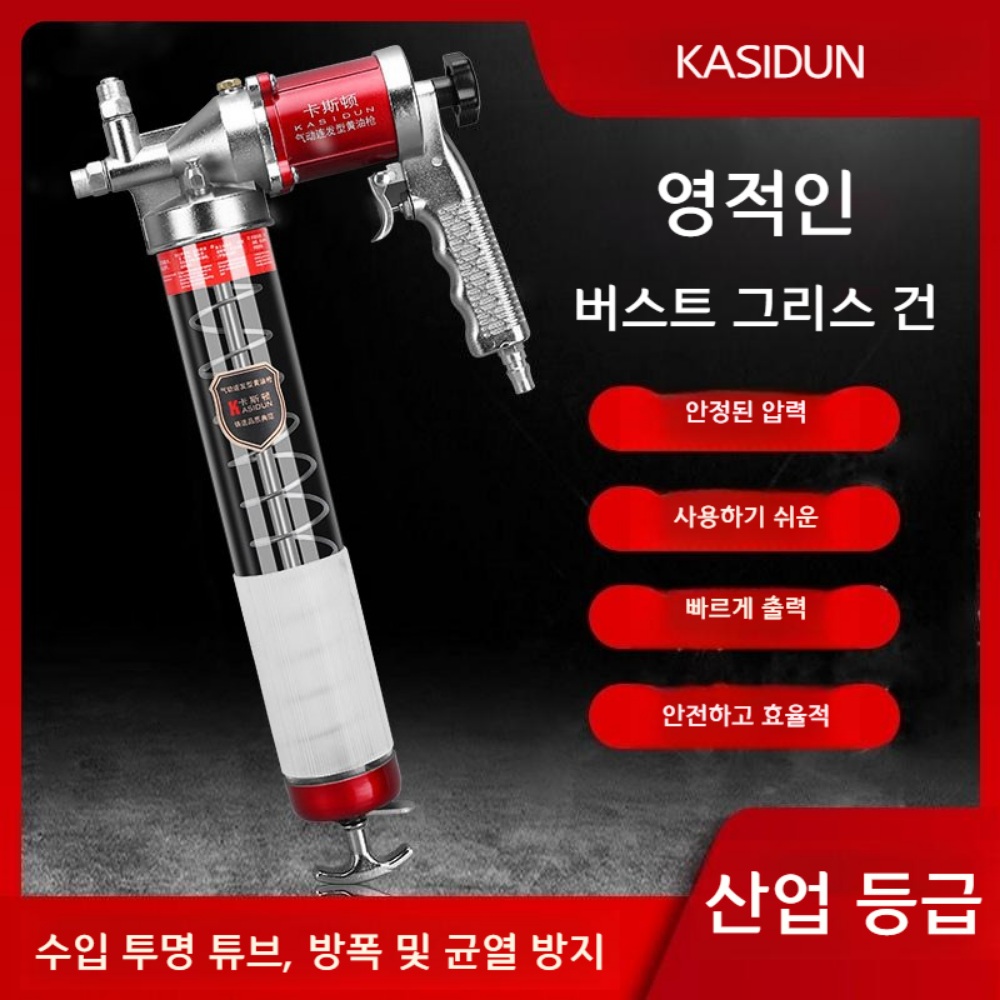 에어 펌프 그리스건 고압 구리스 주입기 오일필러 - 상세 이미지 2