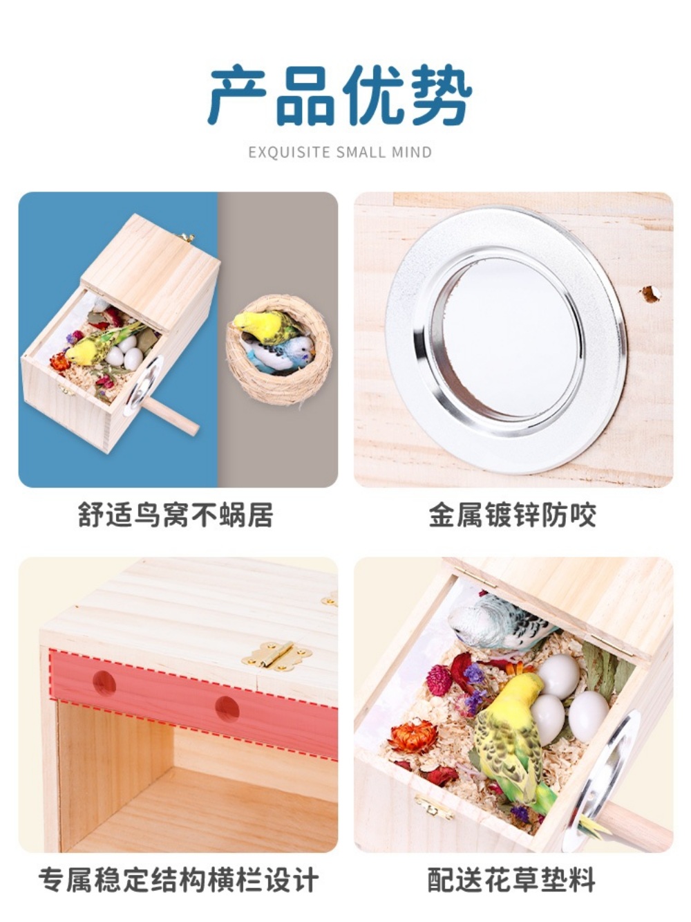 조류 알 앵무새 부화 번식 둥지 상자 용품 집 - 상세 이미지 4