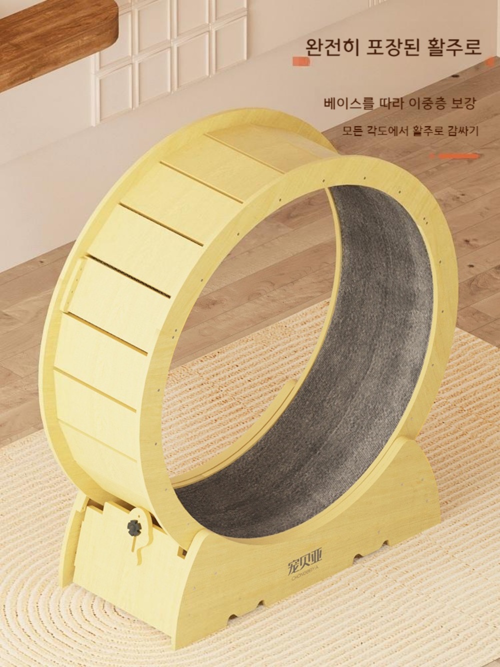 원목 고양이쳇바퀴 런닝머신 캣타워 고양이운동