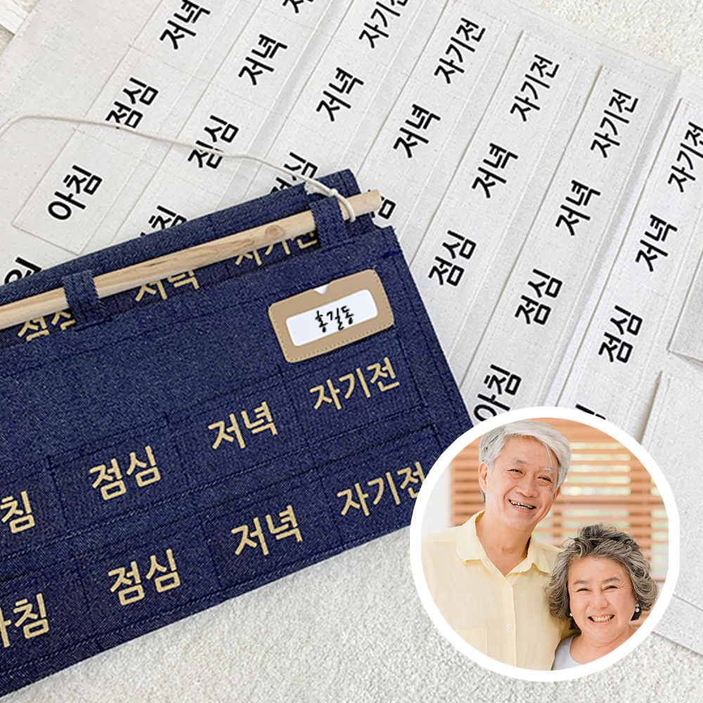 약달력 패브릭 천 벽걸이 주머니 2color - 상품 이미지