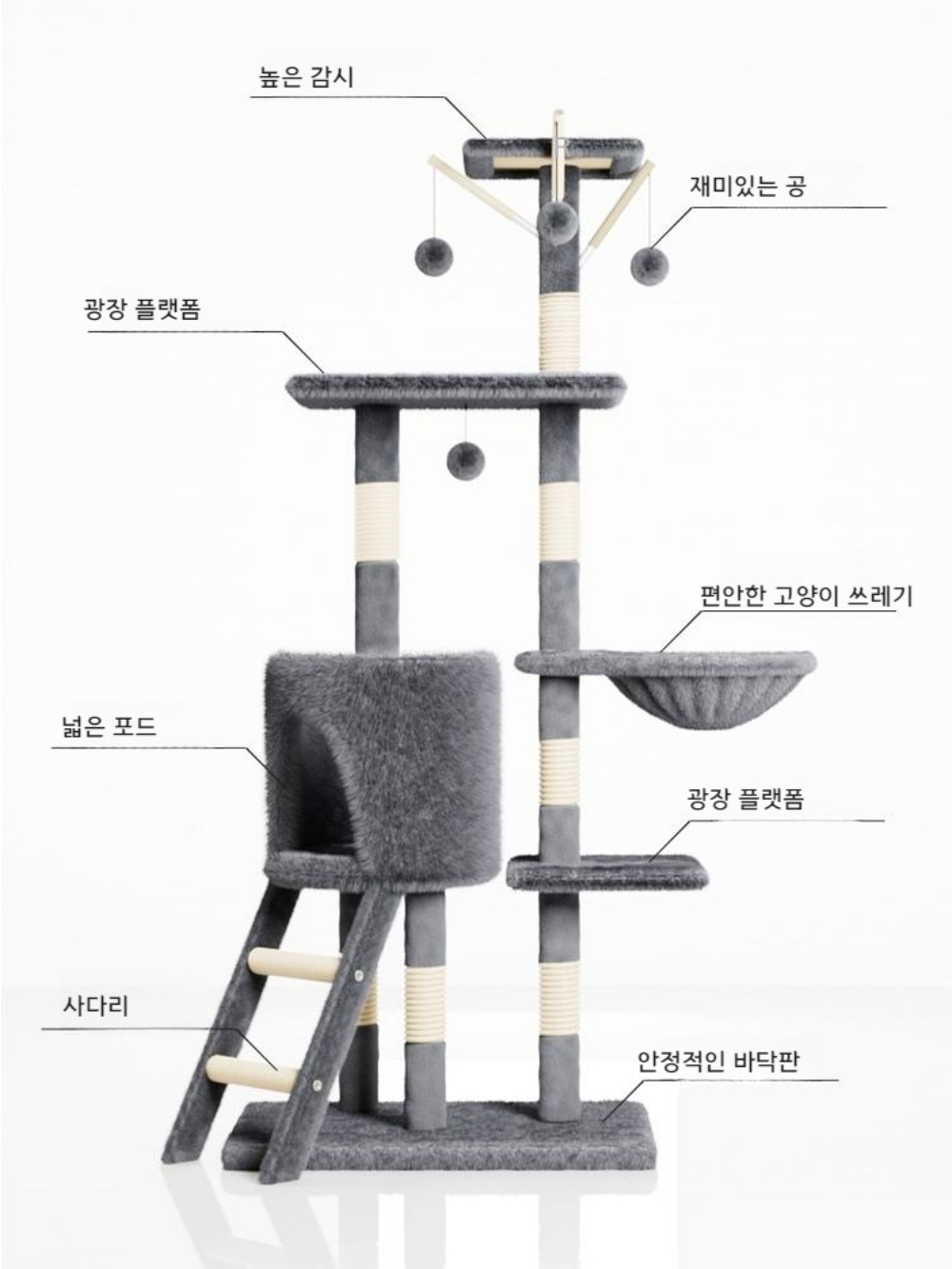 대형 고양이빌라 캣타워 스크래처 모던 인테리어