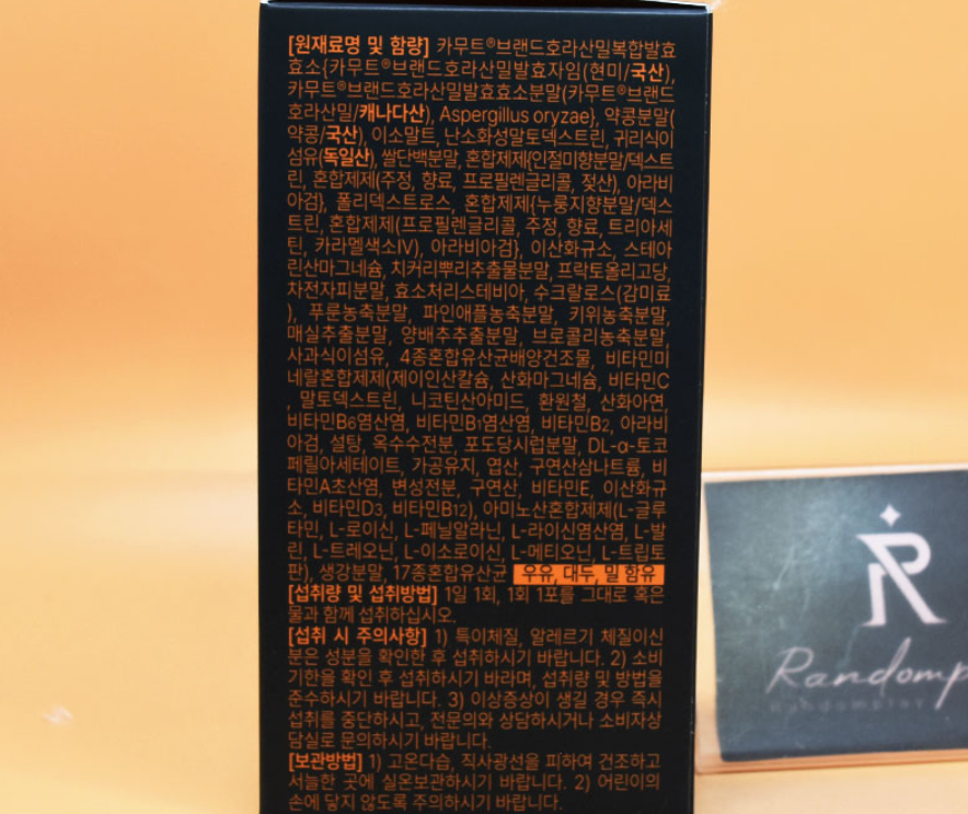 순수카무트효소 그레이온골드 뉴트리원 30포 - 상세 이미지 3