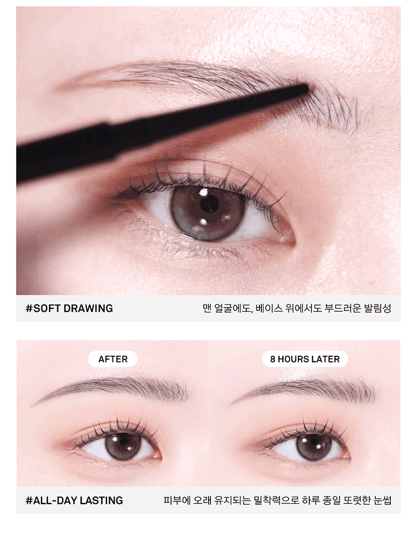 crayon sourcils naming coréen ultra fin