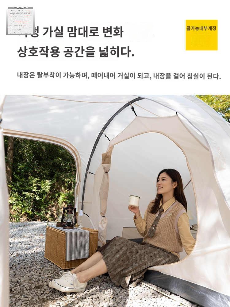 터널텐트 백패킹 리빙쉘 차박 대형 캠핑 동계 쉘터 거실형 터널형 - 상세 이미지 3