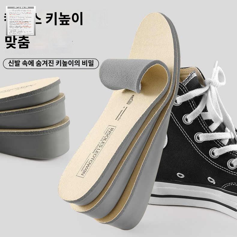 경량 땀흡수 운동화쿠션 캔버스깔창 이너 도톰한 신발 - 상세 이미지 2
