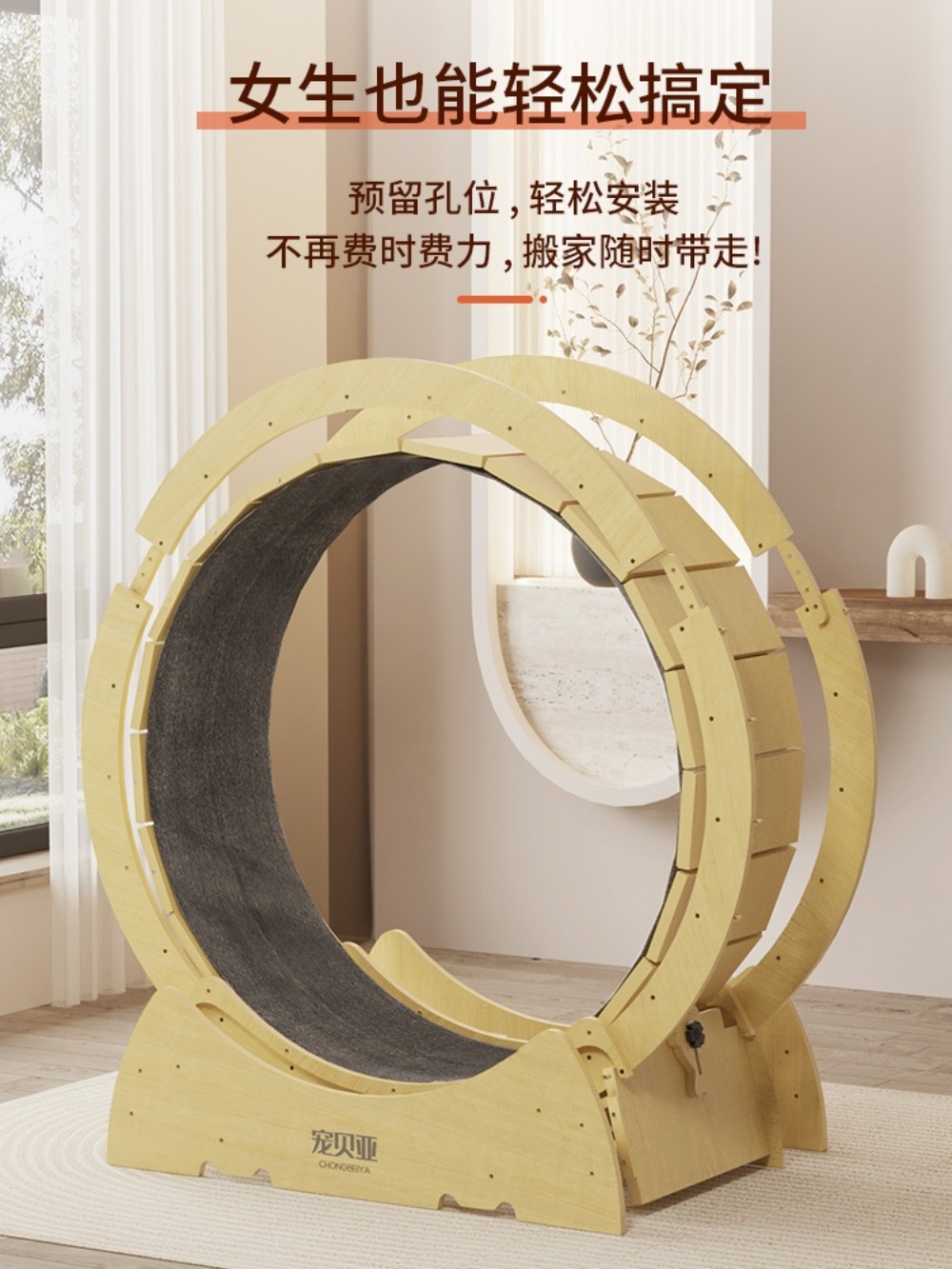 원목 고양이쳇바퀴 런닝머신 캣타워 고양이운동