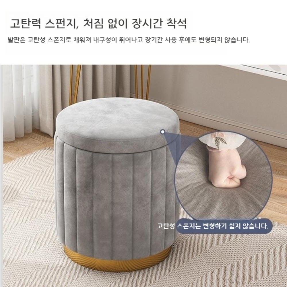제니의자 스웨이드 라운드 원형 스툴 의자 드레스룸 - 상세 이미지 3