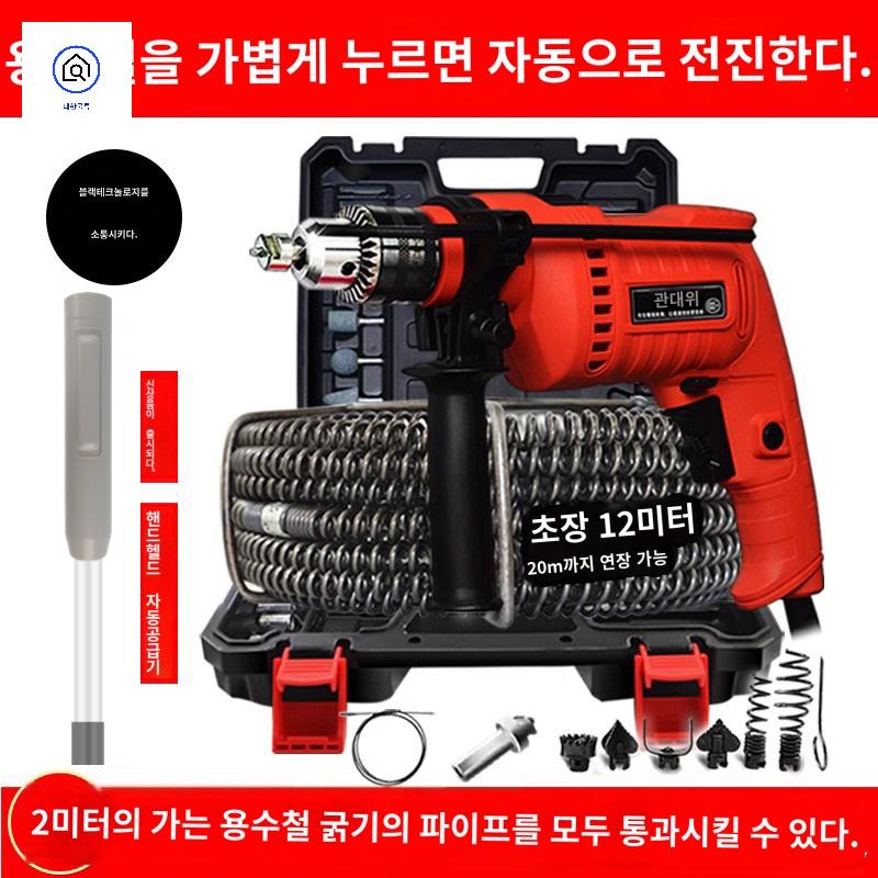 스프링 돌돌이 무선 배관 뚫어뻥 변기 하수구드릴 - 상품 이미지