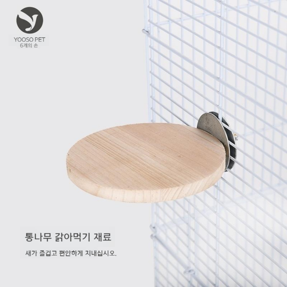 앵무새 징검다리 발판 점프 지지대 원형 평상 햄스터 - 상세 이미지 2