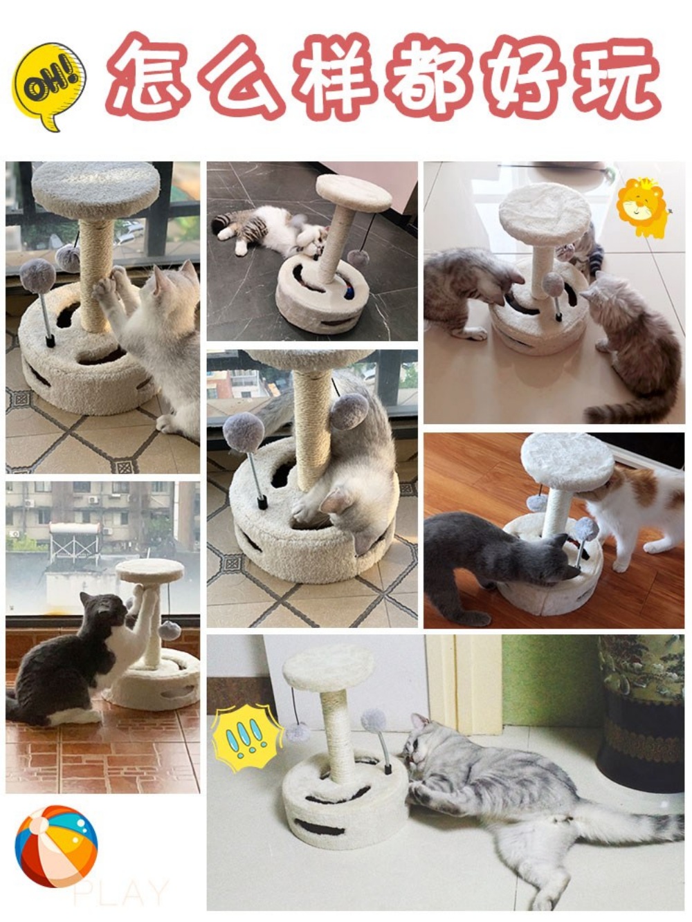 고양이 스크래쳐 놀잇감 뚱냥이 아기고양이 - 상세 이미지 5