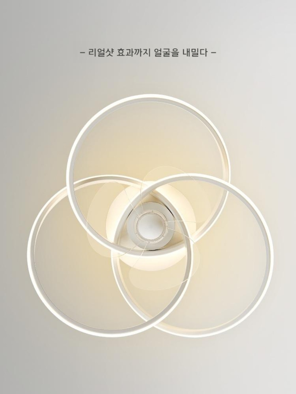 LED 천장선풍기 침실 거실실링팬 여름 인테리어 - 상세 이미지 4