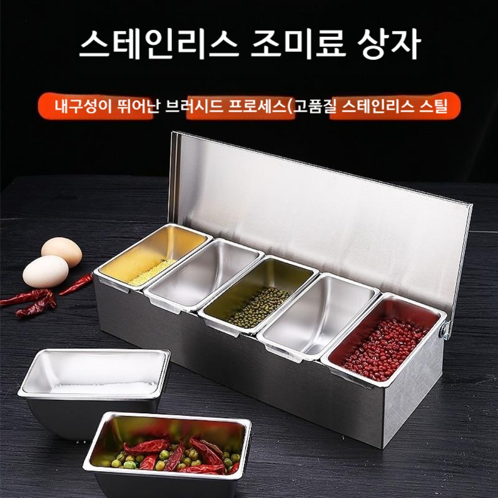 뚜껑있는 식당 스텐양념통 스테인레스 밧드 훠궈 소스통 - 상세 이미지 3
