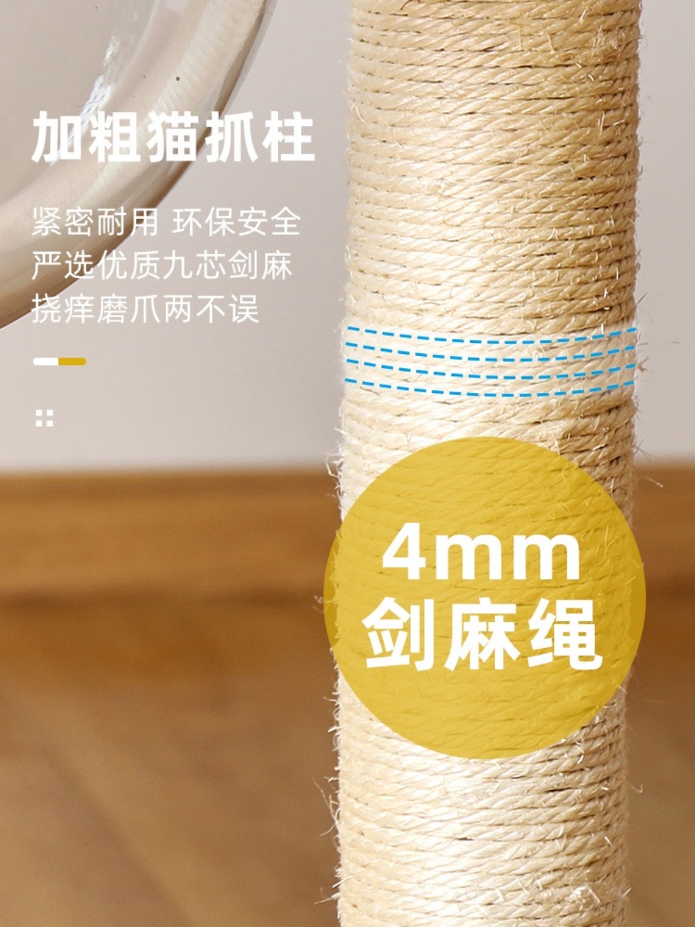 아기고양이 원목 캣타워 놀이터