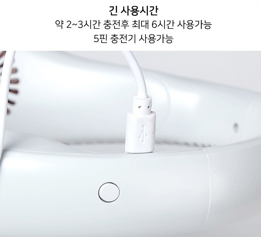 목 선풍기 쿨 넥 밴드 쿨러 풍기 아이스 냉 목도리 아이스팩 에어컨 목에거는 목걸이형 i : 에너지쇼핑