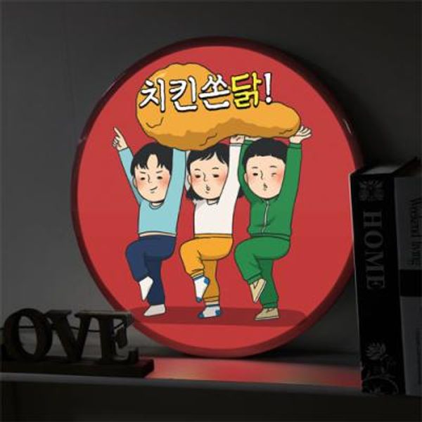[꾸밈] nw366-LED액자45R_치킨쏜닭 : 핫트랙스