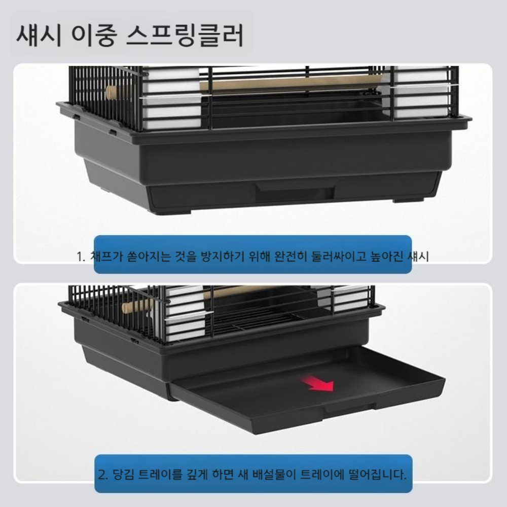 앵무새 철제 케이지 화이트 블랙 럭셔리 집 - 상세 이미지 5