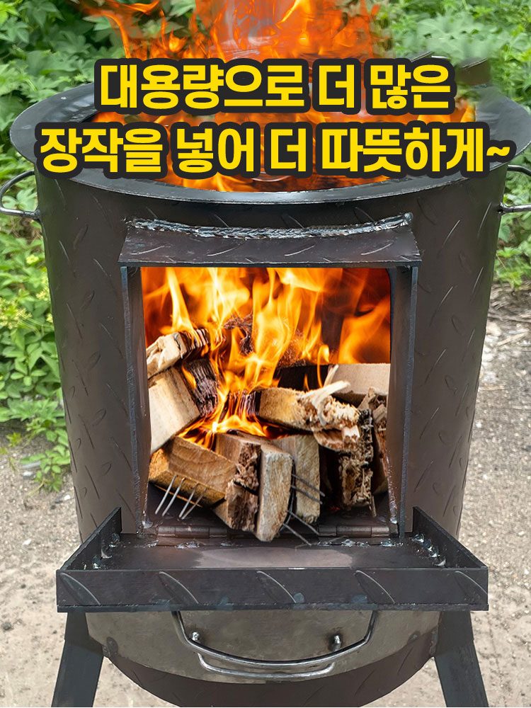 우스어스 전원주택 가마솥화덕 화목 난로 드럼통 솥 화로 아궁이