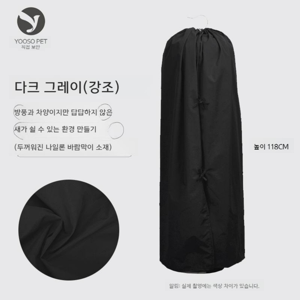 앵무새장 새장 덮개 커버 따뜻하게 보호 - 상세 이미지 3