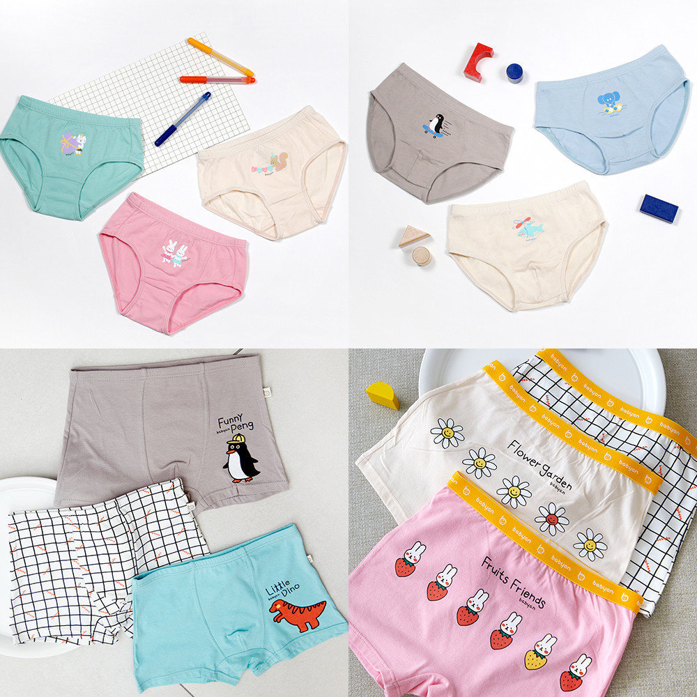 [슈퍼적립] 베이비앙 국내산 무형광 40수 면 아기 삼각 여아 남아 유아팬티&드로즈 3종세트