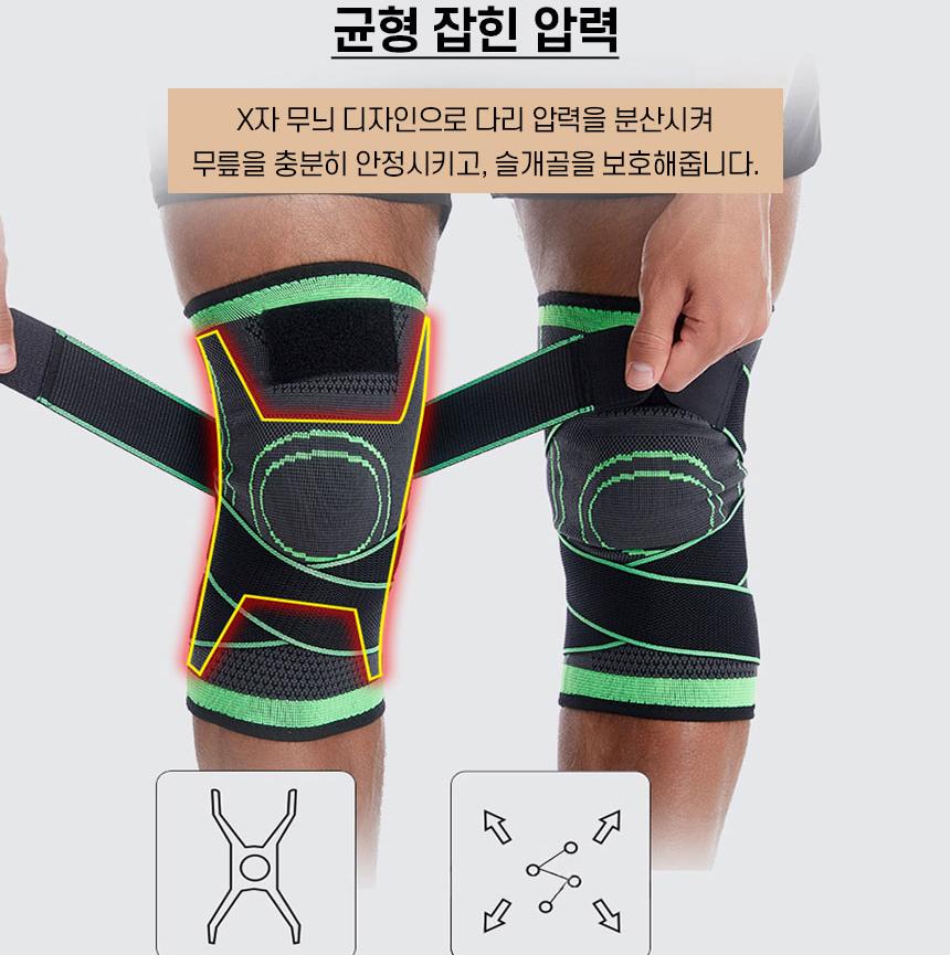 조깅 테이핑 무릎보조 기구 관절 무릎압박 붕대 - 상세 이미지 5
