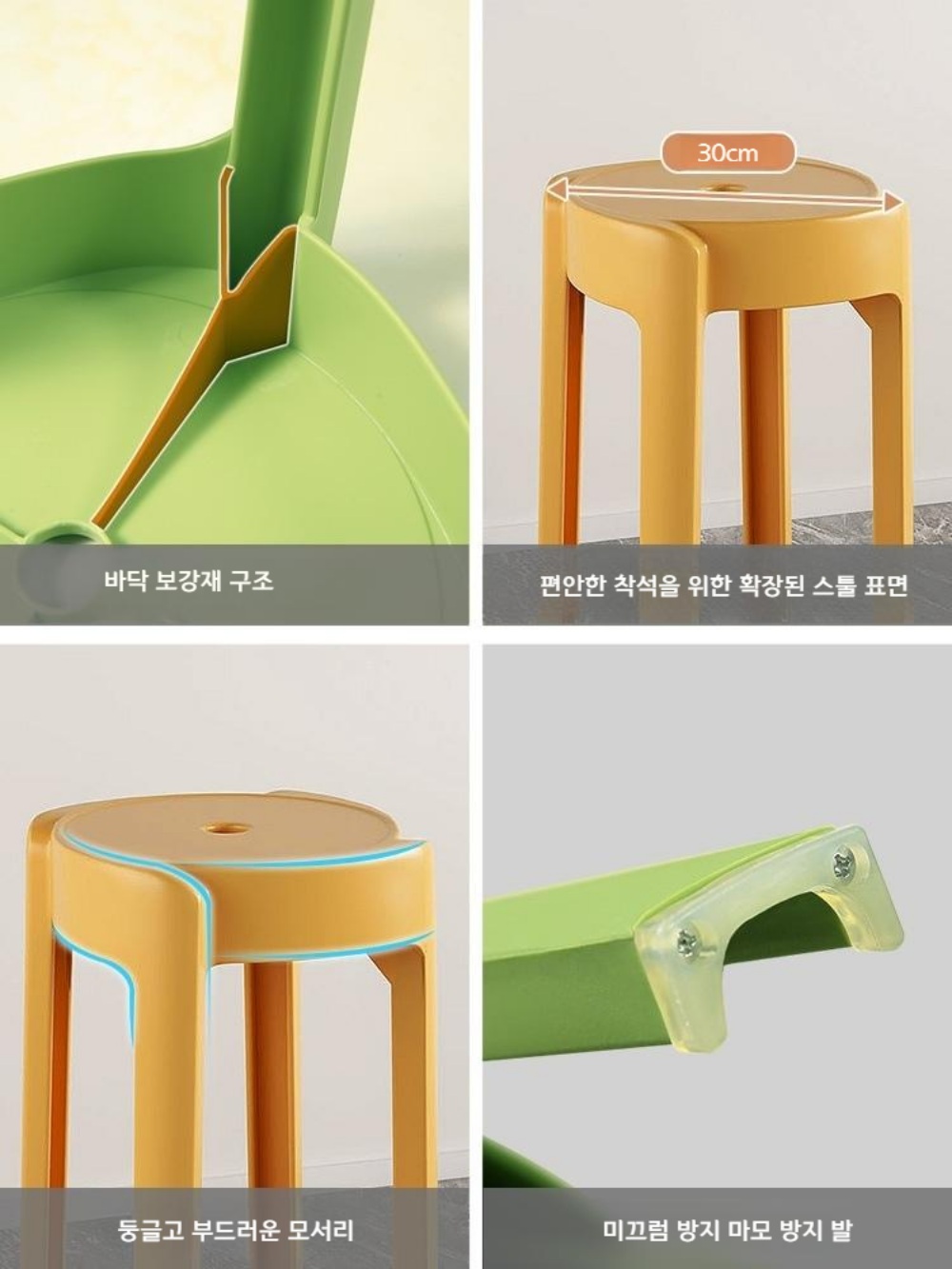 플라스틱 의자 카페체어 가벼운 - 상세 이미지 5