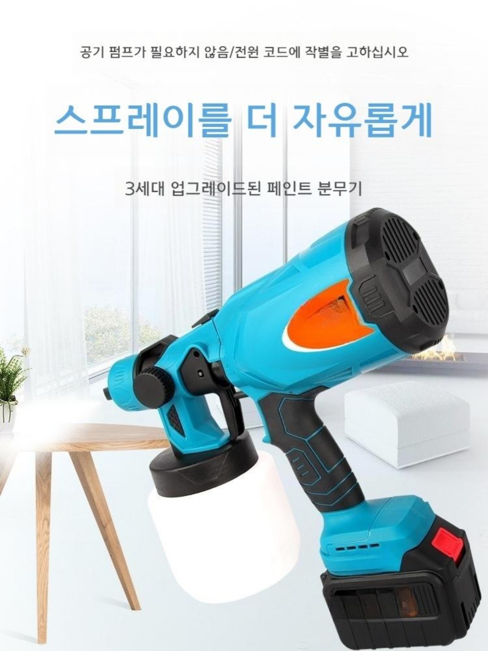 페인팅 분무기 도색 스프레이건 자동차 프라모델 벽 - 상세 이미지 2