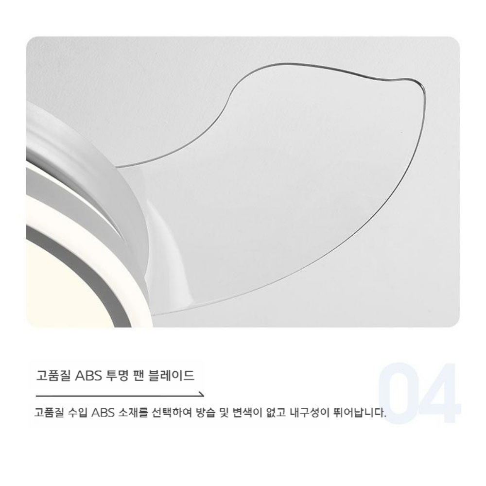실링팬 조명 여름 인테리어 천장선풍기 거실등 - 상세 이미지 3