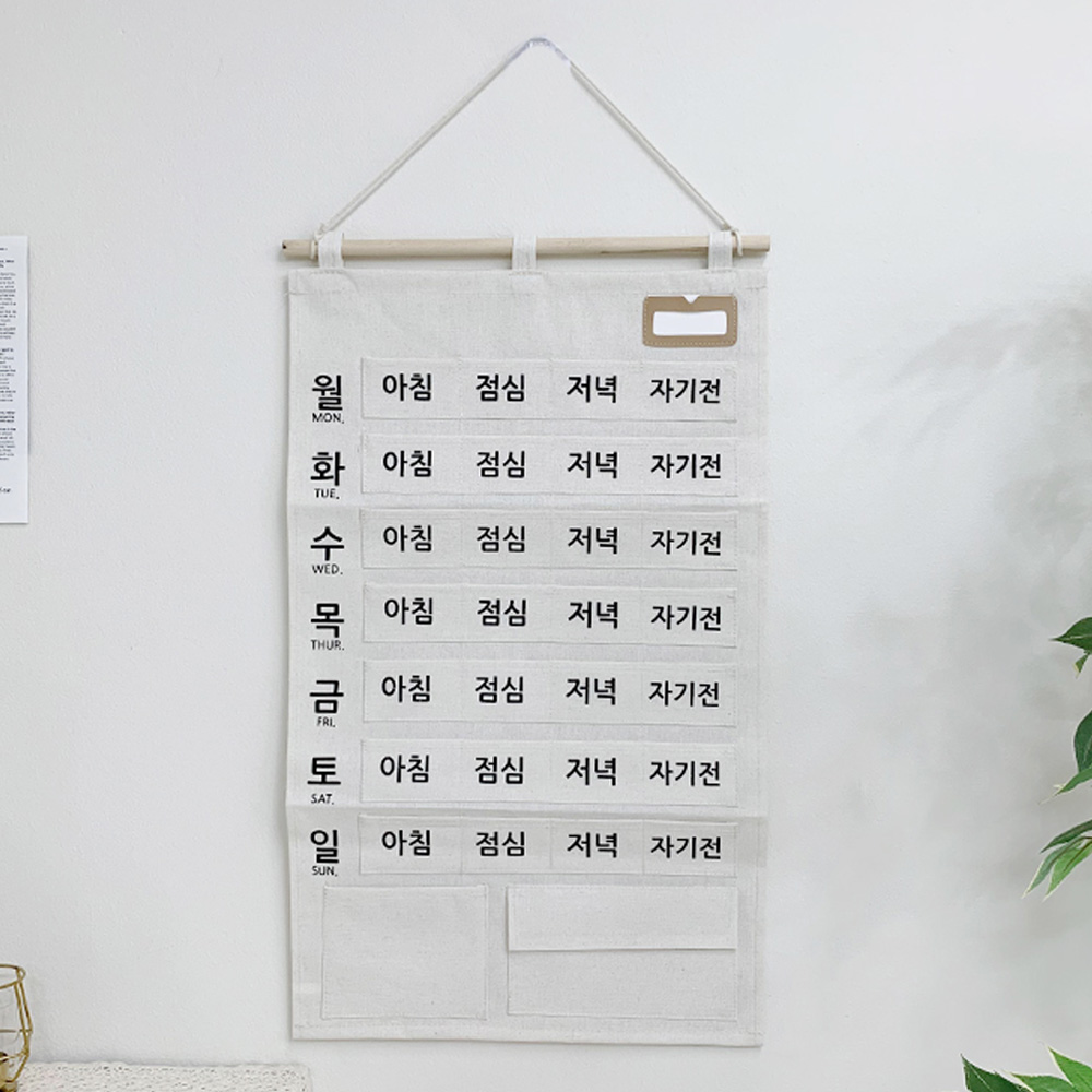 약달력 패브릭 천 벽걸이 주머니 2color - 상세 이미지 2