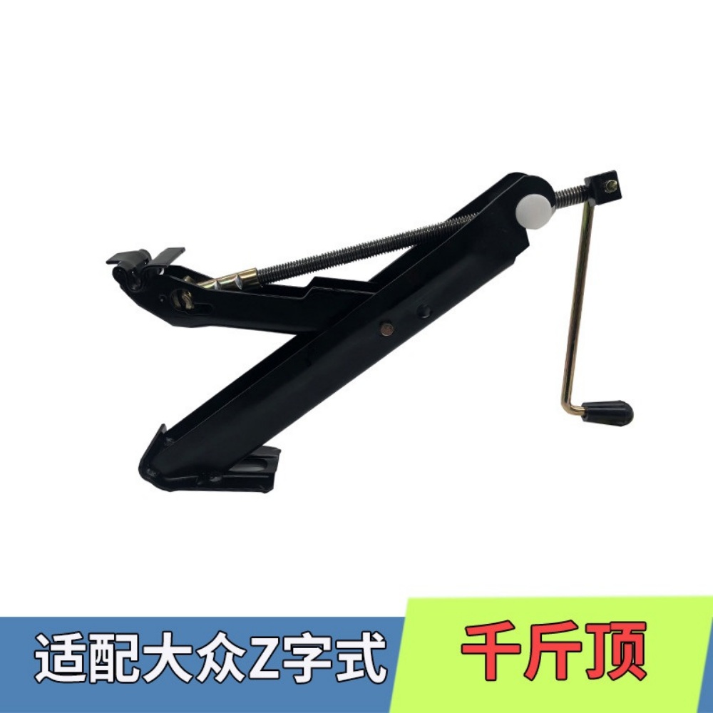 폭스 바겐 스코다 혼다 도요타 타이어 변경 핸드 크랭크 Z형 잭 - 상세 이미지 2