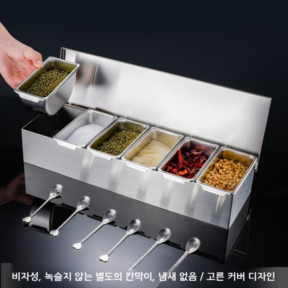 스테 밧드 훠궈 소스통 뷔페 호텔