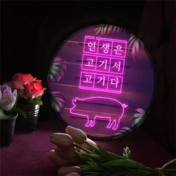 [꾸밈] nw394-LED액자25R_인생은고기서고기다 : 핫트랙스