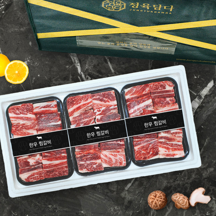 마장동 한우 찜갈비 선물세트 추석 명절 1등급 소갈비찜용