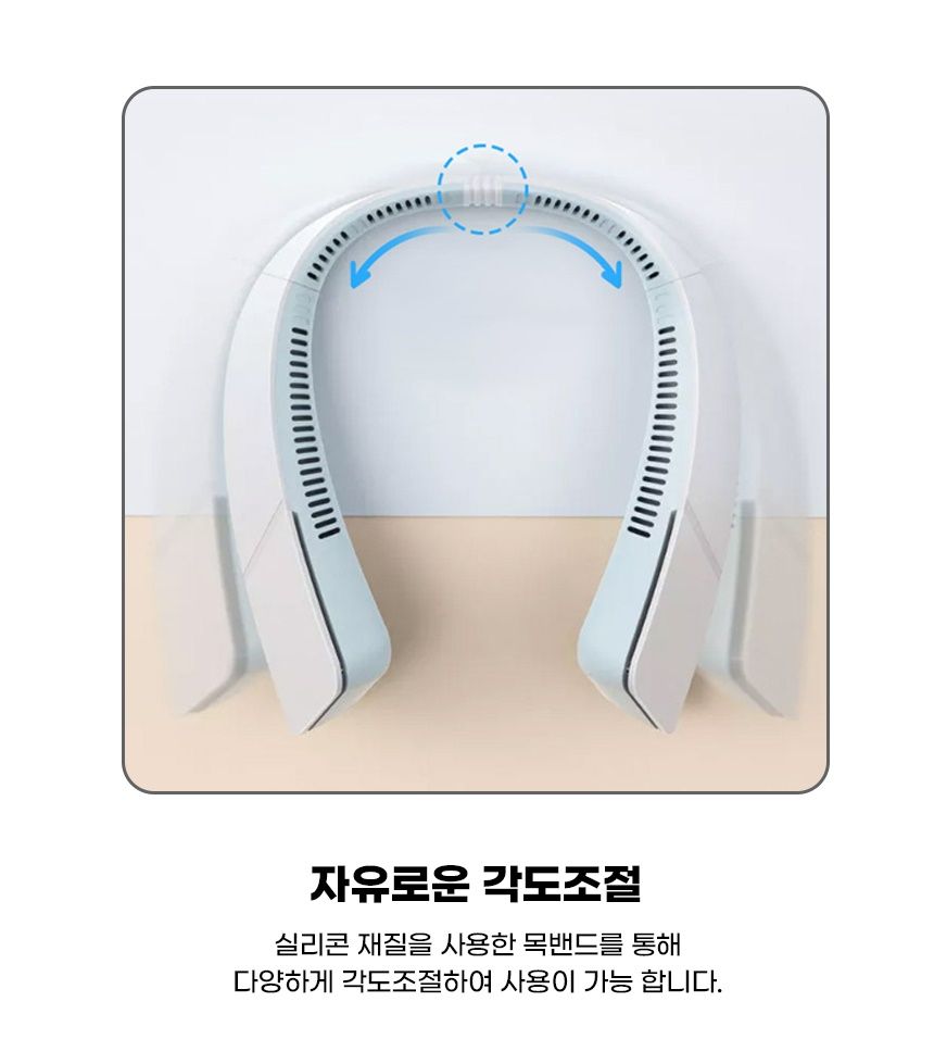 목 선풍기 쿨 넥 밴드 쿨러 풍기 아이스 냉 목도리 아이스팩 에어컨 목에거는 목걸이형 l : 에너지쇼핑