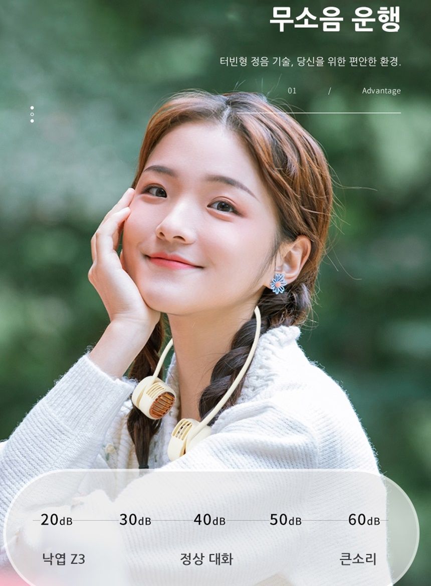 목 선풍기 쿨 넥 밴드 쿨러 풍기 아이스 냉 목도리 아이스팩 에어컨 목에거는 목걸이형 o : 에너지쇼핑