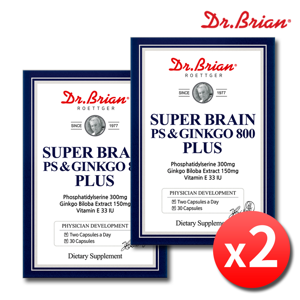 포스타디딜세린 징코 뇌건강 포스파디딜세린 포스파티딜 2박스 제품 이미지