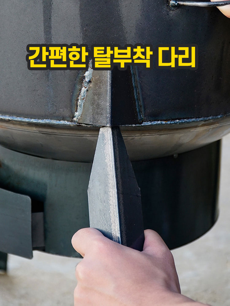 우스어스 전원주택 가마솥화덕 화목 난로 드럼통 솥 화로 아궁이
