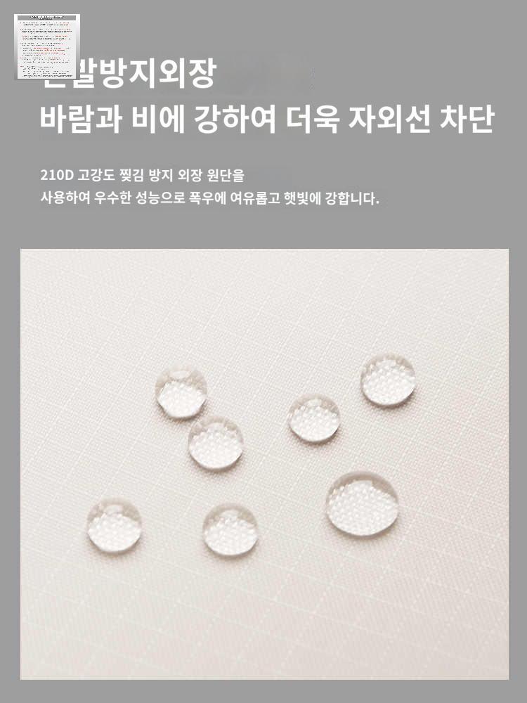 터널텐트 백패킹 리빙쉘 차박 대형 캠핑 동계 쉘터 거실형 터널형 - 상세 이미지 4